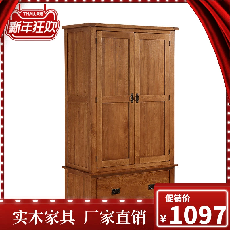 Tủ quần áo hai cánh bằng gỗ sồi trắng Gỗ nguyên tấm Tủ quần áo lớn bằng gỗ nguyên tấm Tủ đựng đồ đơn giản Nội thất phòng ngủ hiện đại - Buồng