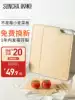 Double gun antibacterial wheat cutting board Cutting board Non-food cutting fruit cutting board Straw household chopping board Kitchen effective mildew