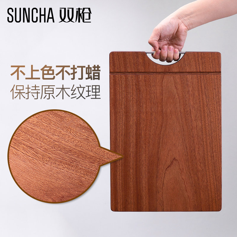 双枪 乌檀木整木砧板 36*25*2.5cm 天猫优惠券折后￥69包邮（￥99-30）送砧板架