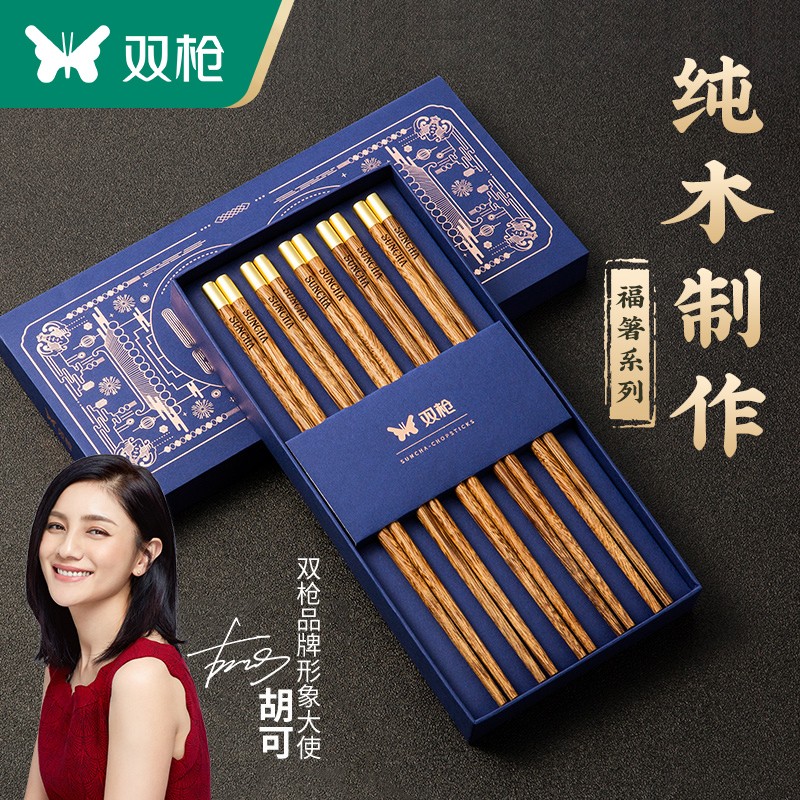 Double-gun chicken wings wooden chopsticks household household 2021 new anti-slip anti-mildew high-end light luxury style long chopsticks for commercial use 10 pairs