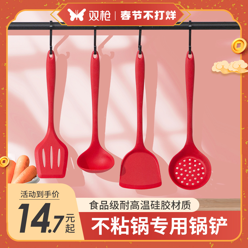 Double gun silicone spatula non-stick pan special high temperature resistant stir-fry spatula household pot spatula decoction spatula kitchenware set