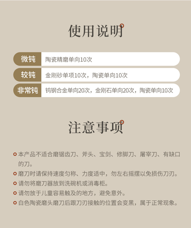 Точилка 双枪磨刀神器家用磨刀石菜刀厨房快速磨刀棒多功能手动开刃磨刀 Suncha
