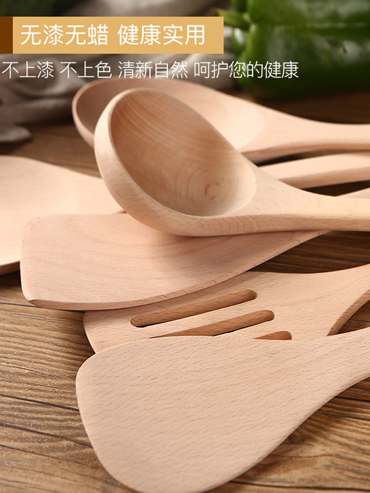 Double gun solid wood spatula Household spatula Soup spoon Rice spoon colander Frying spatula Special spatula Paint-free wooden spatula set