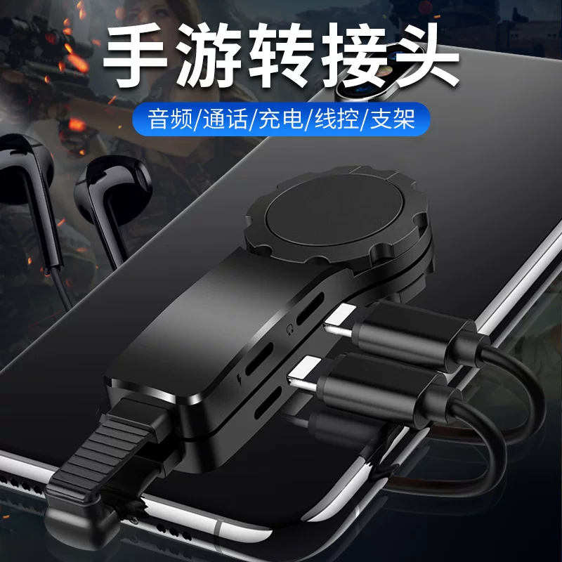 Apple, совместимый iPhone 11, наушники, кольцо, зарядка телефона, 2 в 1
