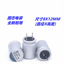 16V271UF 16V271UF 270UF Solid new durable electrolytic capacitor 270271 16V Dimensions 8X12MM