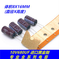 10V680UF high frequency low resistance imported black diamond long life electrolytic capacitor 680UF 10V Dimensions 8X16MM