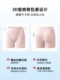 韩国Uamtor女童安全裤夏季冰丝防走光无痕二合一白色弹力打底裤子