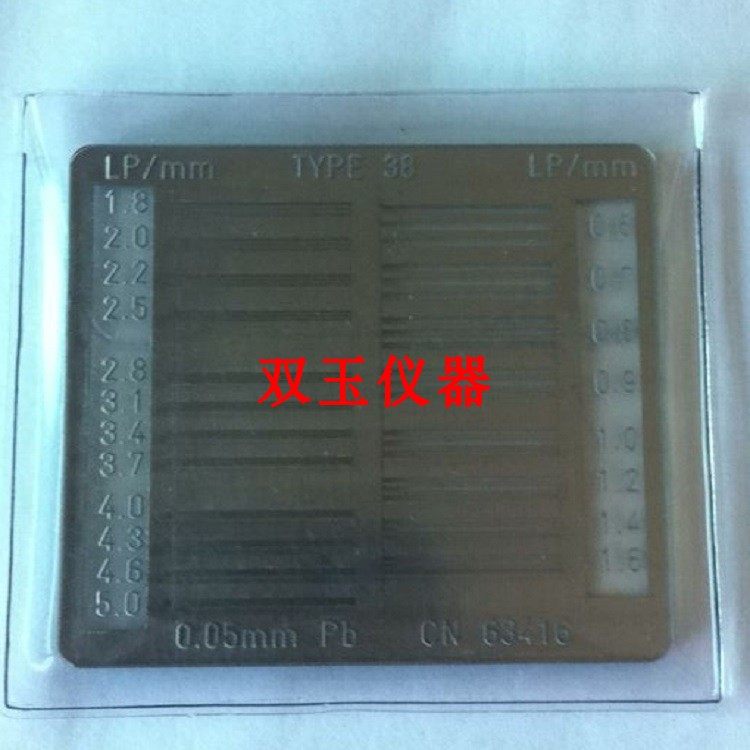 [USD 828.93] X-ray high-resolution test card Wire-to-card Second-degree ...