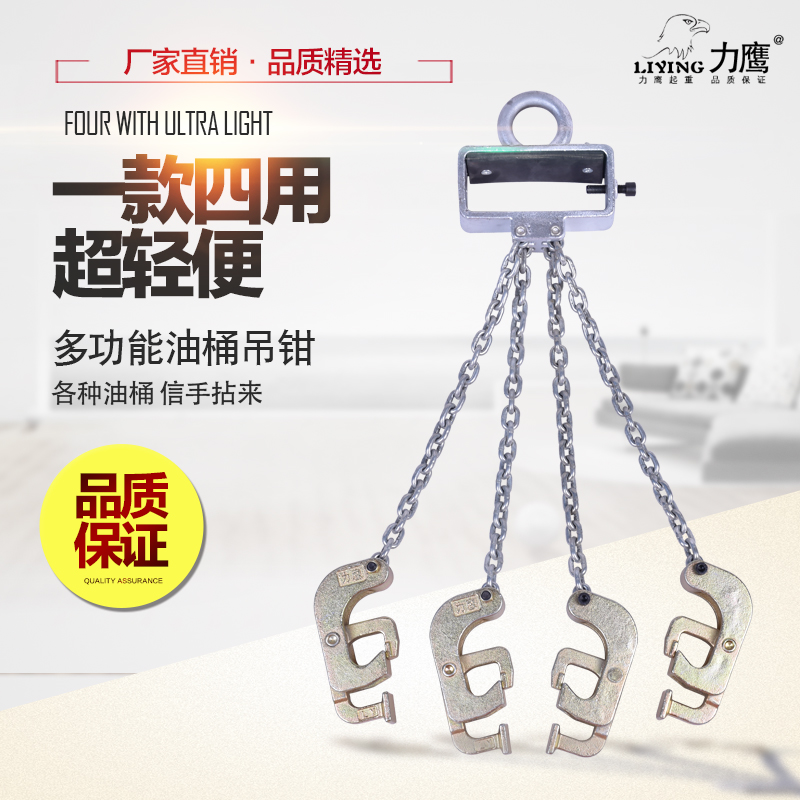 Oil barrel pliers lifting fixture 1T forklift special hook iron barrel clip hook chain hanger barrel clip hook tool