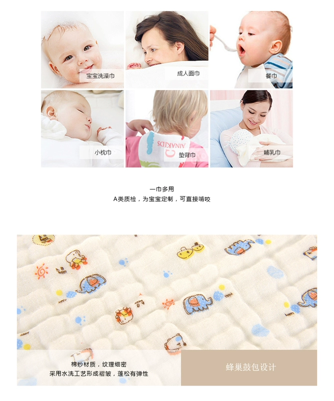 Bamboo Kam Tong khăn khăn khăn bông gạc Sáu loại Một khuôn mặt baby khăn để lau mồ hôi khăn ba nạp lint-miễn phí - Khăn tắm / áo choàng tắm