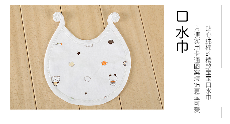 Coffret cadeau pour nouveau-né - Ref 1957213 Image 17