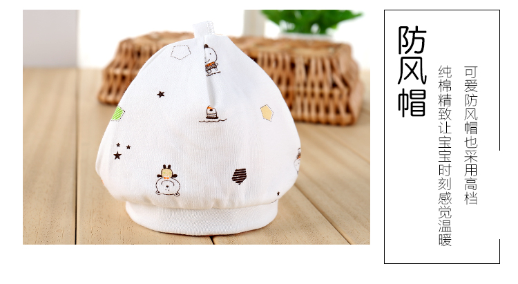 Coffret cadeau pour nouveau-né - Ref 1957213 Image 18