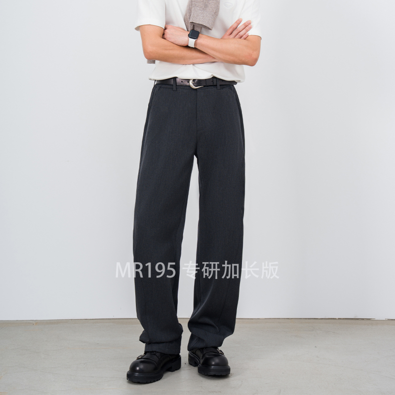 Mr195 Curved-Leg Pants, Extended Casual Pants, Japanese-Style Loose-Fitting Long Pants, Extended Curved-Leg Pants, Loose Straight-Leg High-Waisted Dress Pants
