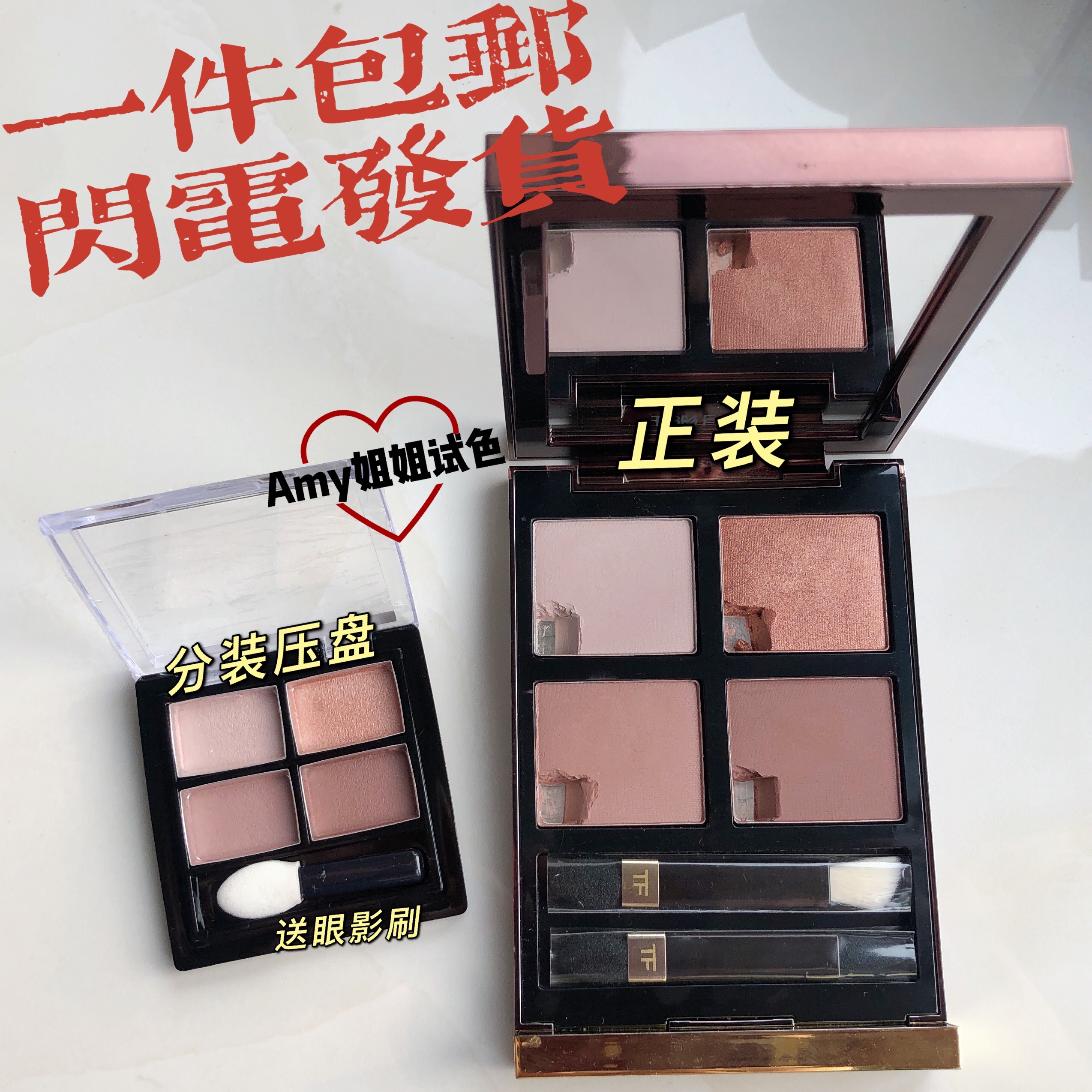  TF soup mother Ford eye 35 35 36 36 31 31 30 29 28 27 27 20 charging disc test color