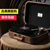 đầu đĩa than micro dd7 Witch.1900 Travel Travel Portable LP Vinyl Recorder Bluetooth Loa Retro Thời trang Sáng tạo Quà tặng Loa di động Có thể cắm cáp Âm thanh Retro Máy ghi âm Bluetooth - Máy hát đầu đĩa than technics Máy hát