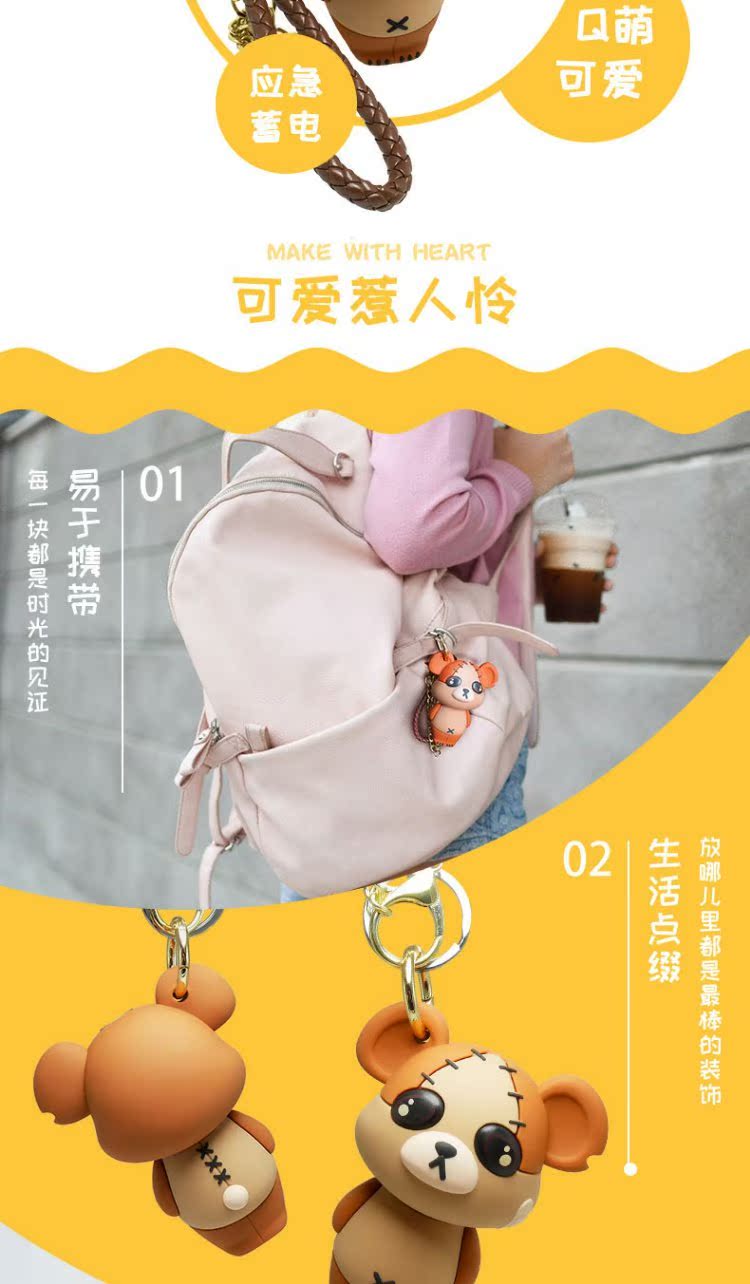 Chuangxiaoxiaoxiaozi búp bê treo mặt dây điện thoại di động sạc chuỗi kho báu có thể nhỏ cầm tay nhỏ sạc kho báu nhỏ dễ thương mặt dây chuyền điện thoại di động phổ biến phim hoạt hình gửi cho bạn gái món quà mát mẻ - Ngân hàng điện thoại di động pin sạc dự phòng