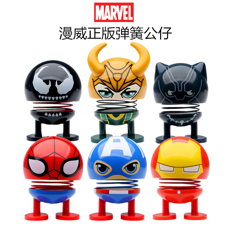 Genuine Avengers 4 car doll Spider-Man Iron Man hand car rocking spring villain decoration creative