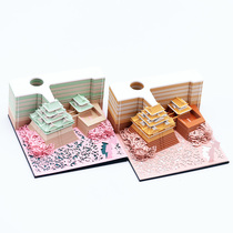 Shake sound net celebrity Japanese 3D sticky note paper creative sticky note paper three-dimensional art sticky note book Nagoya Castle Tianshou Pavilion building paper carving model Chinese style hand-tearable art Kiyomizu Temple sticky note