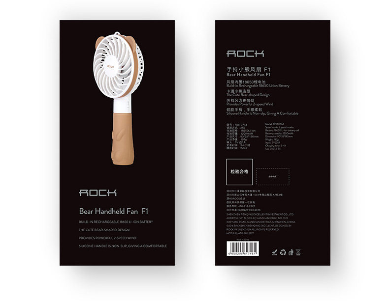 Ventilateur USB - Ref 400028 Image 17