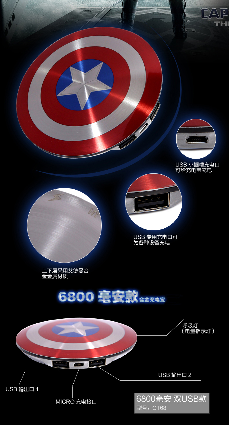 Marvel xác thực Mỹ đội trưởng điện thoại di động Avengers lá chắn điện thoại di động tablet phổ sạc kho báu Avengers 3 CHÚNG TÔI đội Apple X Android điện thoại di động điện thoại di động di động