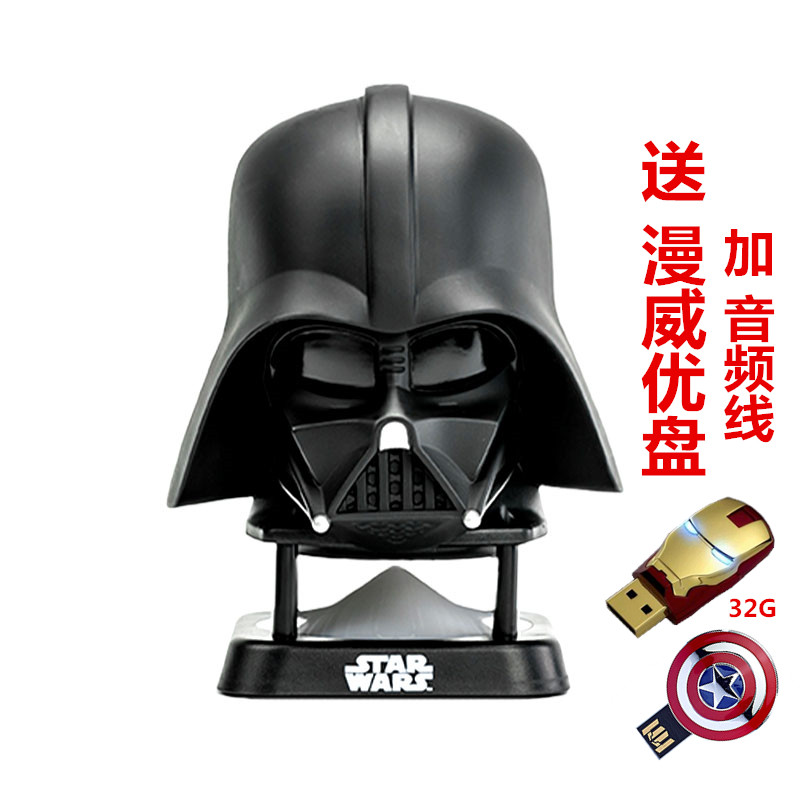 star wars bluetooth speaker