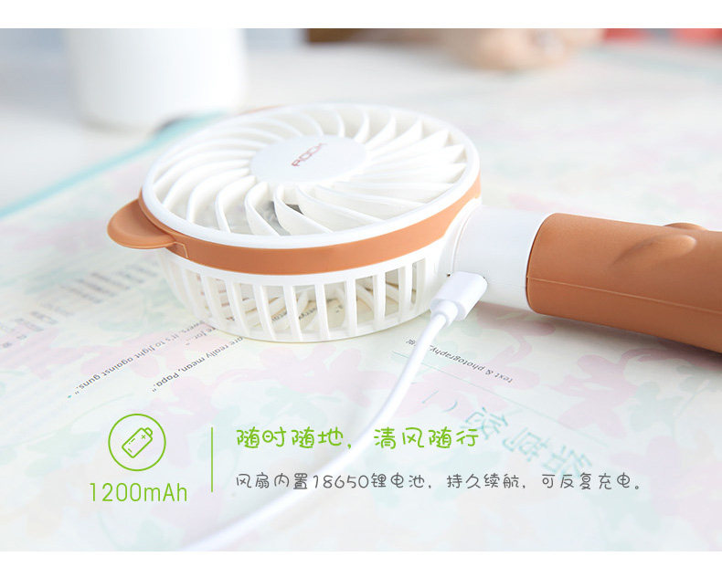 Ventilateur USB - Ref 400028 Image 10