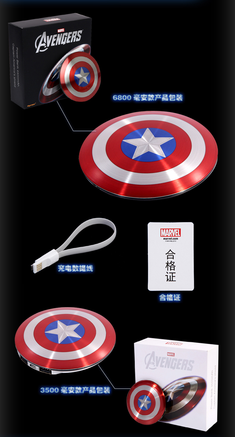 Marvel xác thực Mỹ đội trưởng điện thoại di động Avengers lá chắn điện thoại di động tablet phổ sạc kho báu Avengers 3 CHÚNG TÔI đội Apple X Android điện thoại di động điện thoại di động di động