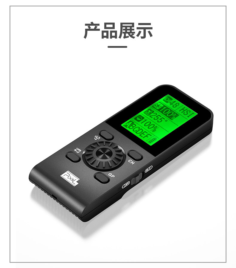 RGB Remote Control_08.jpg