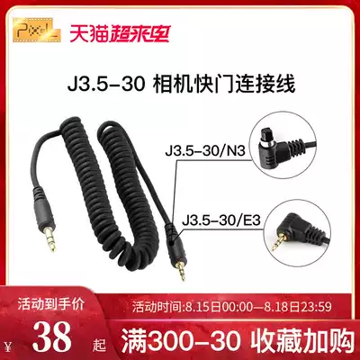 Pixel Color J3 5-30 E3 Camera Cable TW-283 Shutter Control Cable For Canon Nikon