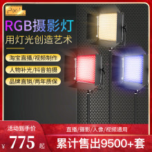 Rgb Светодиод фото