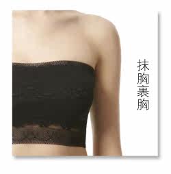 Coques pour soutien-gorge - Ref 811200 Image 10