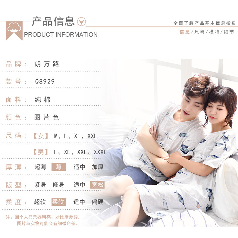 Pyjama mixte en Coton à manche courte - Ref 3006036 Image 26