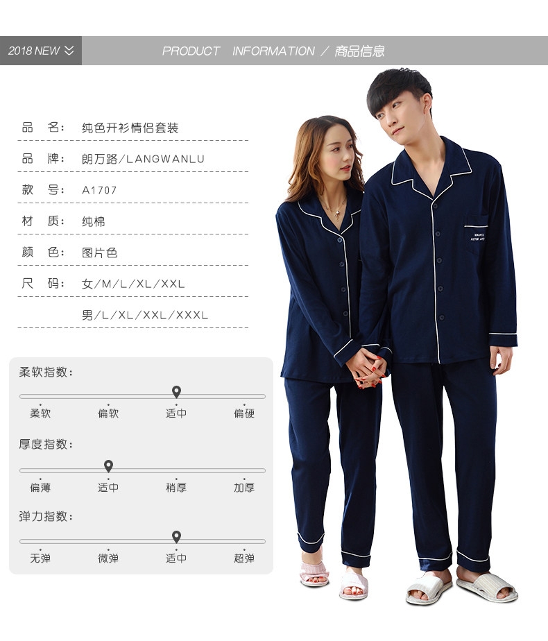 Pyjama mixte en Coton à manches longues - Ref 3005593 Image 26