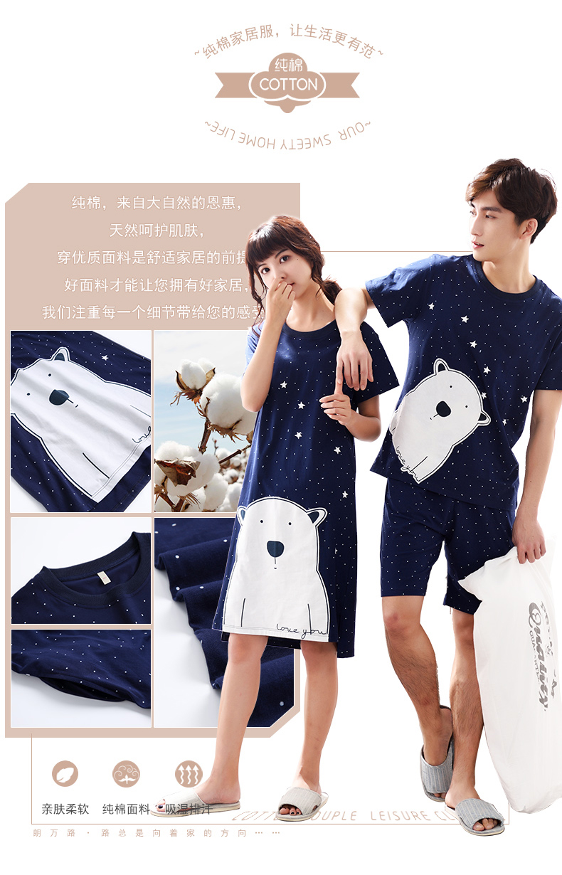 Pyjama mixte en Coton à manche courte - Ref 3006036 Image 7