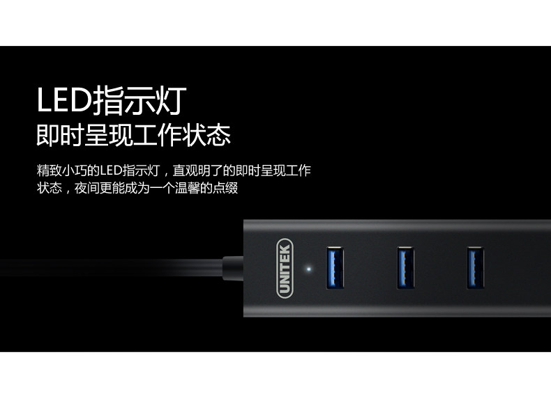 Hub USB - Ref 366820 Image 5