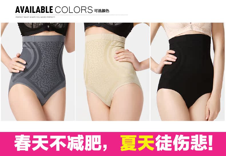 body amincissant AMRIY en nylon - Ref 672850 Image 8