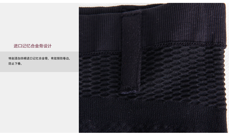 body amincissant AMRIY 8688A en polypropylène - Ref 670259 Image 15