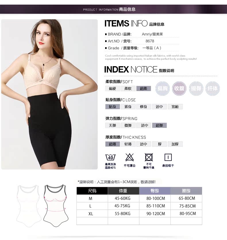 Body AMRIY en nylon - Ref 654893 Image 9