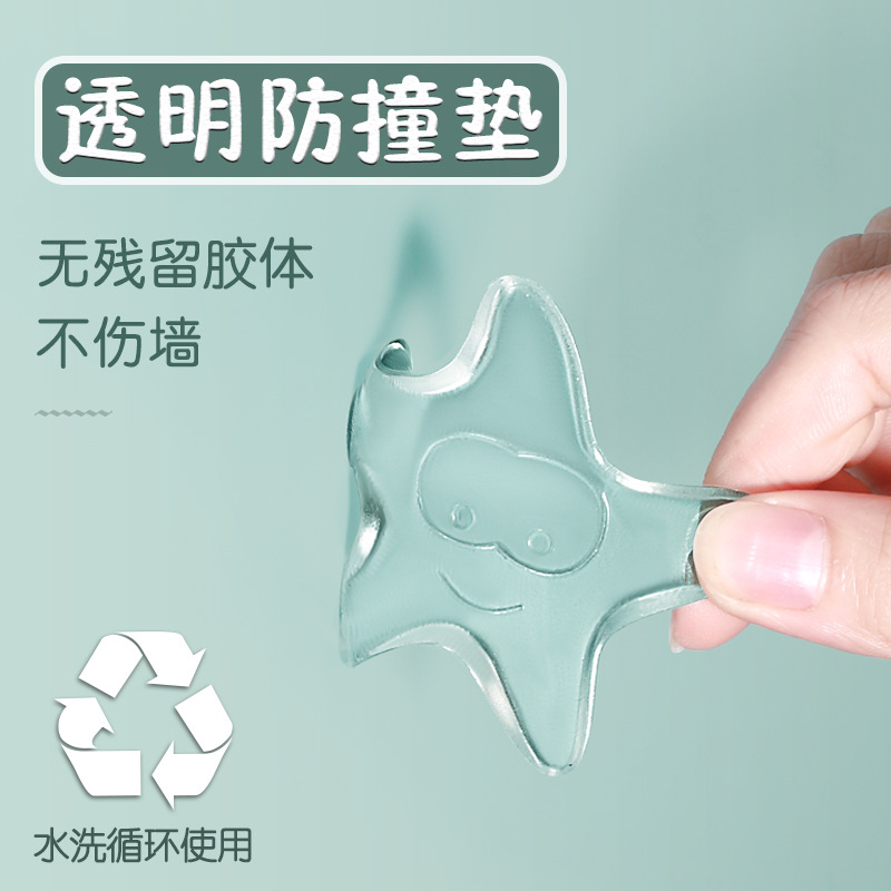 Door handle anti-crash wall post-door rear silicone furniture refrigerator door crash-proof cushion anti-bump suction cup anti-bump for home