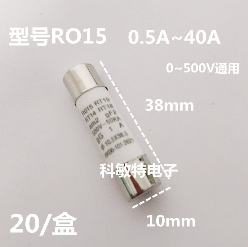 RO15 ceramic fuse tube 10X38 RT14-20 1A2A3A4A5A6A25A10A RT18-32 RT18-32 core