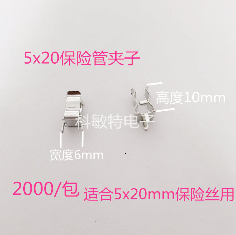 Fuse Jacket 5 * 20 6 * 30mm10x38 Soft Gum Cover High Temperature Insulation Jacket Insurance Pipe Clip Fuse Clips