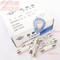 RO57 250V1 4 8 10 13 16A ceramic tube 6X25 fuse BS1362 zheng hao is melting fuse