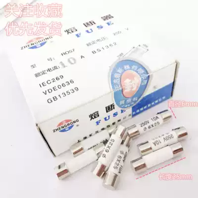 RO57 250V1 4 8 10 13 16A ceramic tube 6X25 fuse BS1362 zheng hao is melting fuse
