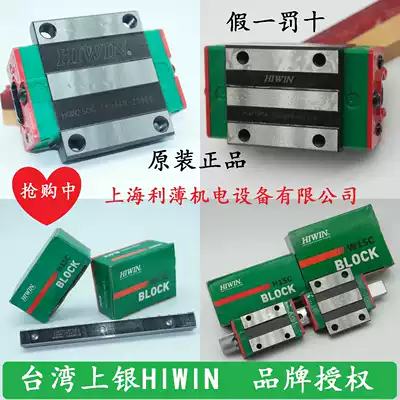 HIWIN Taiwan Silver Rail slider HGW HGR 15 20 25 30 35 45 55 65 CB HB C