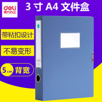 Special Deal 5623 file box A4 paper plastic Archive box 3 inch data box back width 5CM office supplies