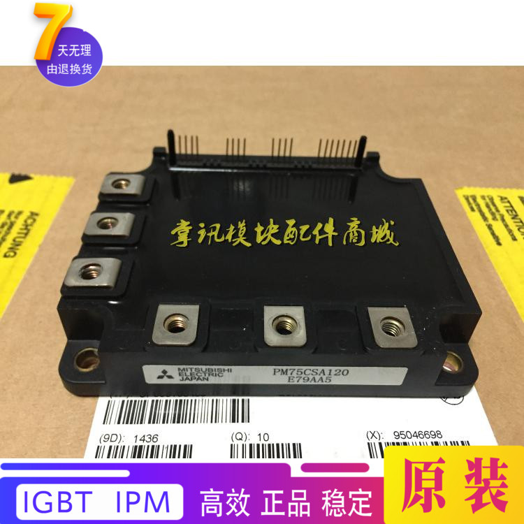 Original PM50CSE120 PM50CSE120 PM75CSE060 PM75CSE060 PM75CSA120 PM50RSE120 PM50RSA120 PM50RSA120