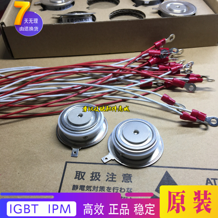 SPOT VISHAY THYRISTOR SCR VS-ST230C16C0 1600V 410A BRAND NEW ORIGINAL