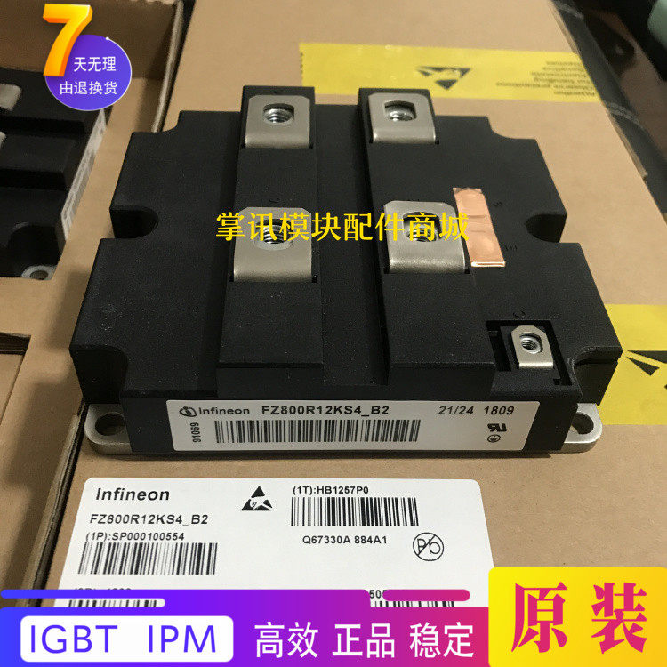 Power FZ800R12KF4 FZ800R12KF4 FZ800R12KS4 FZ800R12KS4-B2 FZ800R12KS4-B2 new 800A1200V