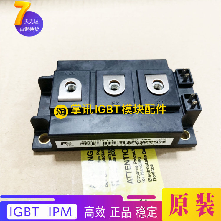 New 2MBI400U4H-120 2MBI400U4H-120-50 400U4H120-54 Spot shot