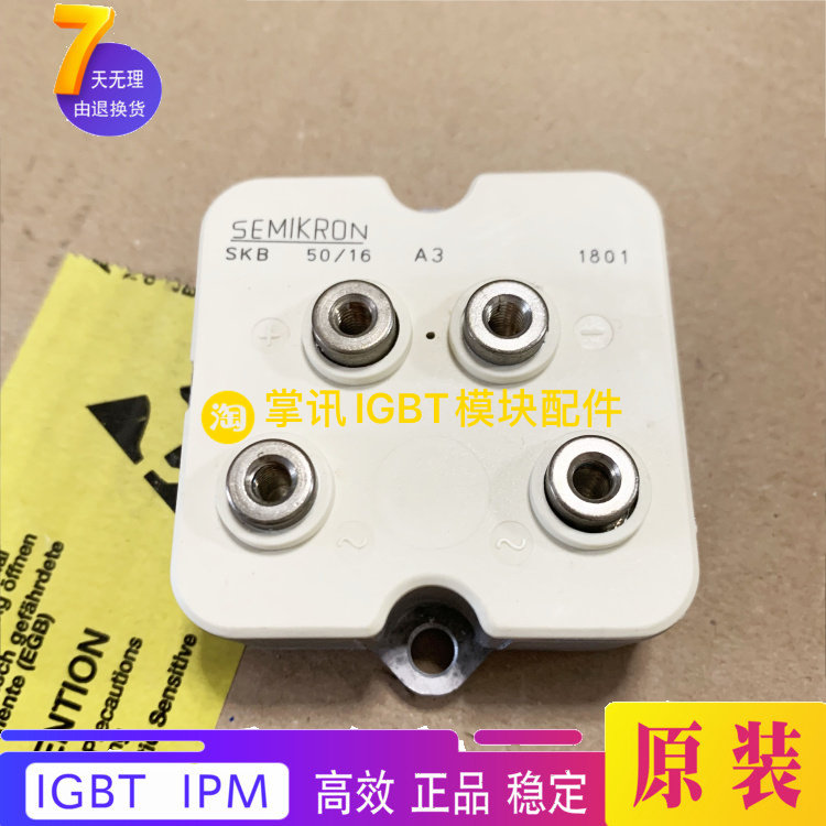 New original SKB50 16 SKB50 08 SKB50 12 SKB50 14 quality assurance spot shot